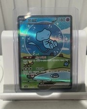 Mew ex SAR 347/190 Sv4a Shiny Treasure Pokémon Card Korean ver. active listing photo