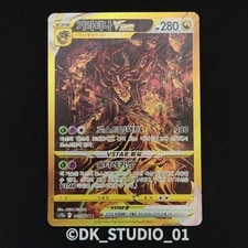 Pokemon Card Giratina VSTAR UR 261/172 S12a: Vstar Universe Holo Korean NM active listing photo