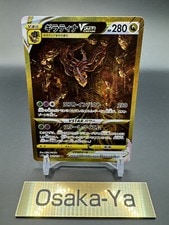 Giratina VSTAR UR 261/172 s12a VSTAR Universe Japanese Pokemon Card Game 2022 NM active listing photo