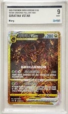 Giratina Vstar 261/172 S12a Vstar Universe Korean Pokemon Card BRG 9 active listing photo