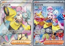 Iono SR SAR Set 091 096/071 SV2D Clay Burst  Pokemon Card Japanese active listing photo