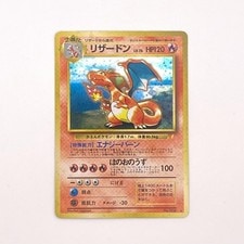 Pokemon TCG Charizard Holo No.006 LV.76 Old Back Japanese! active listing photo