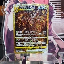 Giratina VSTAR UR 261/172 S12a VSTAR Universe Pokemon Card Japanese active listing photo