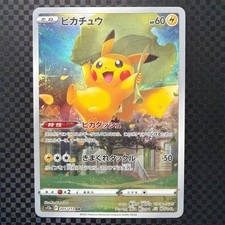 Pokémon Card Pikachu AR VSTAR Universe 205/172 active listing photo