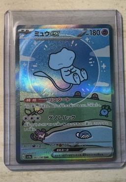 Mew ex representative card photo