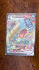 Gyarados ex 225/198 Full Art Secret Rare Scarlet and Violet Pokemon Card active listing photo