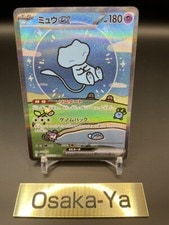 Mew ex SAR 347/190 SV4a Shiny Treasure ex Pokemon Card Japanese NM active listing photo