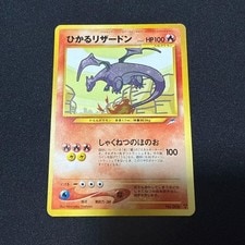Pokemon Card Shining Charizard Old Back neo4 No.006 Japan active listing photo