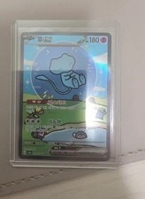 2023 POKEMON Korean SV4A-SHINY TREASURE EX SPECIAL ART RARE #347 MEW EX active listing photo