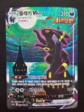 Pokemon Card Korean Umbreon VMAX 095/069 HR Alt Art Eevee Heroes s6a Used active listing photo