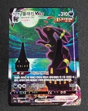 Umbreon VMAX 095/069 Eevee Heroes Holo Full Alt Art HR Pokemon Card Korean active listing photo