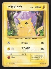 Pikachu NO. 025 Base Set HP Japanese Pokemon Card TCG active listing photo