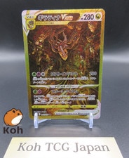 Giratina VSTAR UR 261/172 S12a VSTAR Universe Pokemon Card Japanese NM active listing photo