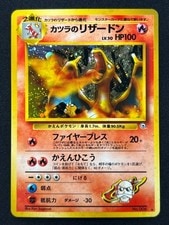[NM] Blaine's Charizard No 006 Pokemon Card Japanese Vintage Holo NT57 active listing photo