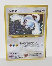 Lugia No.249 Neo Genesis (Gold, Silver, to a New World) - Holo Rare Pokemon LP+ active listing photo
