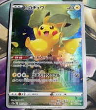 Pokemon Card Pikachu AR 205/172 S12a VSTAR Universe Japanese 2022 active listing photo