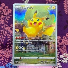Pokemon Card Pikachu 205/172 AR VSTAR Universe Holo Rare 2022 Japanese [S-] active listing photo