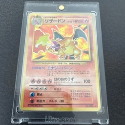 Charizard active listing photo