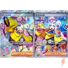 Iono SR SAR Set 091-096/071 SV2D Clay Burst - Pokemon Card Japanese active listing photo