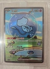 Pokémon Card Korean Mew ex SAR 347/190 Sv4a Shiny Treasure active listing photo