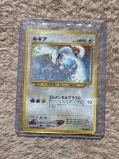 Lugia 9/111 Neo Genesis Holo active listing photo