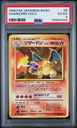 Charizard active listing photo