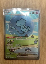 Mew ex SAR 347/190 Sv4a Shiny Treasure Pokémon Card Korean ver active listing photo