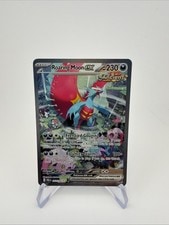 Roaring Moon ex 251/182 Special Illustration Rare Paradox Rift Pokemon Holo NM active listing photo