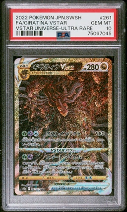 Giratina VSTAR representative card photo