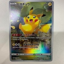 Pikachu AR 205/172 S12a VSTAR Universe Pokemon Card Japanese active listing photo