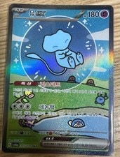 Mew ex SAR 347/190 Sv4a Shiny Treasure Pokémon Card Korean NM active listing photo