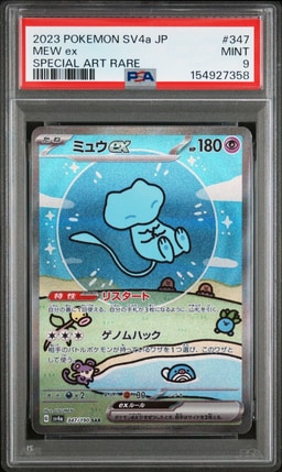 Mew ex representative card photo