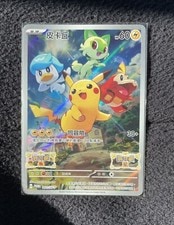 Scarlet/Violet Preorder Promo Asia Exclusive  Pikachu CHS 001/SVP NEW NM US SHIP active listing photo
