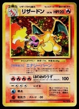 Charizard No. 006 Holo Rare *Clean Front* Base Set Pokemon Japanese HP！ active listing photo