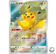 Pikachu AR 205/172 s12a VSTAR Universe HOLO Pokemon Card Japanese active listing photo