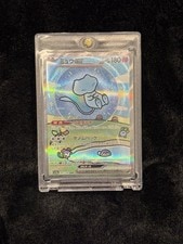 Mew ex 347/190 Sv4a: Shiny Treasure Ex Holo (Japanese) active listing photo