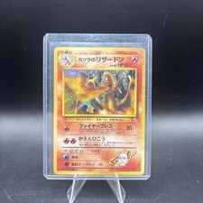 Blaine's Charizard No.006 Holo Rare  Gym Challenge 1999 Pokemon Card Japanese active listing photo