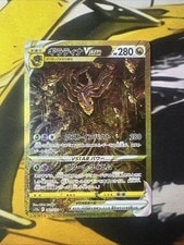 Pokemon Card Giratina VSTAR UR Japanese S12a 261/172 VSTAR Universe F/S 💎 active listing photo