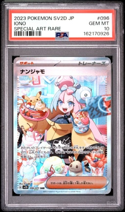 Iono representative card photo