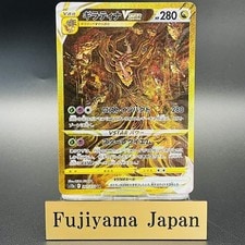 Giratina VSTAR UR 261/172 S12a VSTAR Universe Pokemon Card Game Japanese NM active listing photo