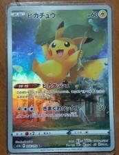 Pokemon Card Pikachu AR 205/172 s12a VSTAR Universe Sword & Shield Japanese active listing photo
