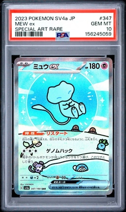 Mew ex representative card photo