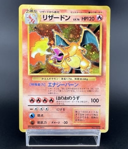 Charizard active listing photo