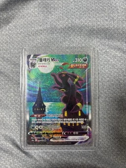 Umbreon VMAX representative card photo